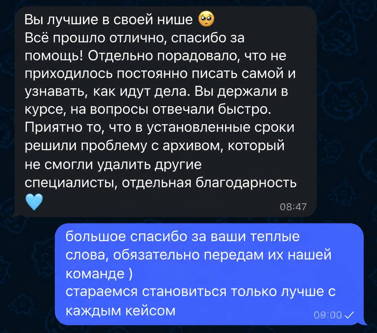 Client review screenshot in Russian